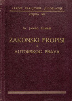 Zakonski propisi iz autorskog prava