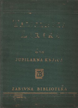 Talijanska lirika