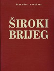 Široki Brijeg