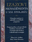 Izazovi menadžmenta u XXI. stoljeću