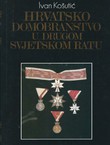 Hrvatsko domobranstvo u Drugom svjetskom ratu