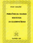 Priručnik za I razred solfeggia za glazbene škole