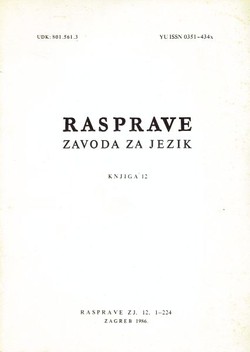 Rasprave Zavoda za jezik 12/1986 (Bilogorski kajkavski govori)