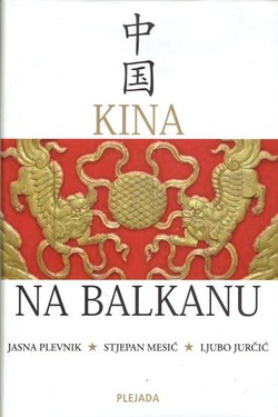 Kina na Balkanu