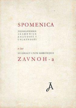 Spomenica u čast dvadeset i pete godišnjice ZAVNOH-a