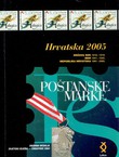 Poštanske marke Hrvatska 2005