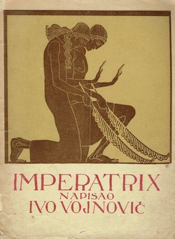 Imperatrix. Misterija ostrva zaboravi