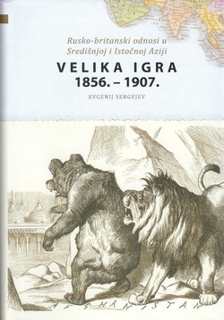 Velika igra 1856.-1907. Rusko-britanski odnosi u Središnjoj i Istočnoj Aziji