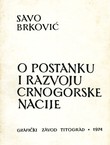 O postanku i razvoju crnogorske nacije