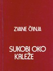 Sukobi oko Krleže