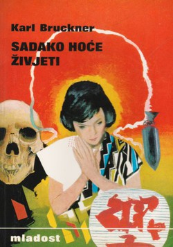 Sadako hoće živjeti