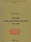 Poštanski manipulativni žigovi Hrvatske 1755-1918