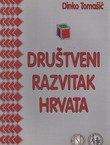 Društveni razvitak Hrvata (2.izd.)