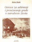 Osnova za sabiranje i proučavanje građe o narodnom životu (pretisak iz 1897)