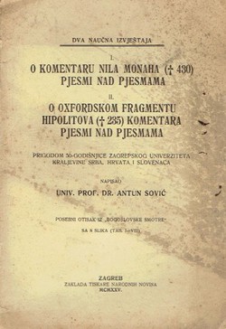 O komentaru Nila Monaha (430) Pjesmi nad pjesmama / O Oxfordskom fragmentu Hipolitova (235) komentara Pjesmi nad pjesmama