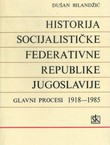 Historija Socijalističke Federativne Republike Jugoslavije. Glavni procesi 1918-1985 (3.dop.izd.)