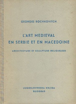 L'art medieval en Serbie et en Macedoine. Architecture et sculpture religieuses