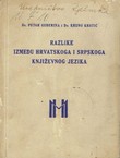 Razlike između hrvatskoga i srpskoga književnog jezika