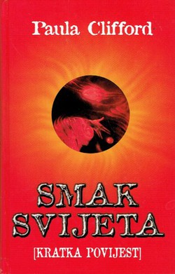 Smak svijeta (kratka povijest)