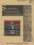 Slavonska i bunjevačka ručna knjižica. Djela tiskana na hrvatskoj ikavici u Zbirci Rara