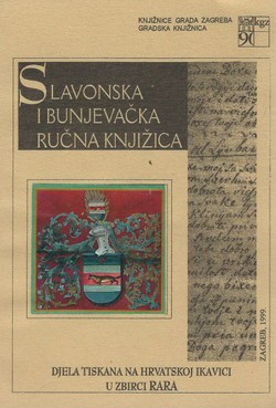 Slavonska i bunjevačka ručna knjižica. Djela tiskana na hrvatskoj ikavici u Zbirci Rara