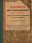 Historija stare i srednje jugoslovenske književnosti s pregledom narodne književnosti (2.prerađ.izd.)