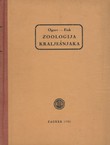 Zoologija kralješnjaka