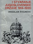 Vatikan, Srbija i stvaranje jugoslovenske države 1914-1920