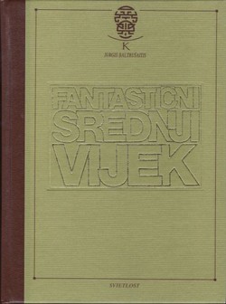 Fantastični srednji vijek