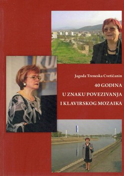 40 godina u znaku povezivanja i klavirskog mozaika + CD