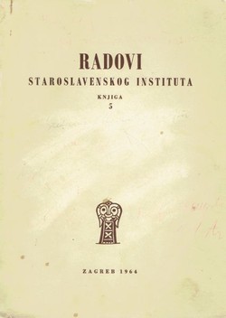 Radovi Staroslavenskog instituta 5/1964