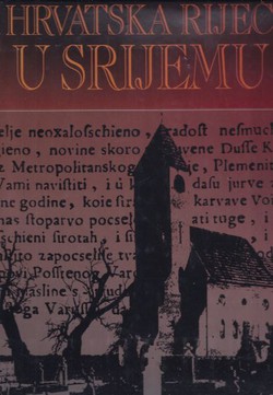 Hrvatska riječ u Srijemu. Antologija srijemskih pisaca