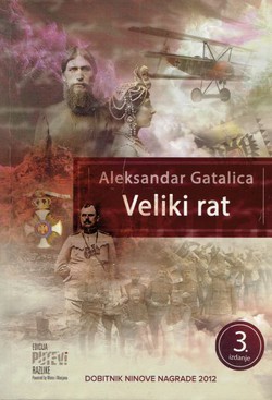 Veliki rat (3.izd.)