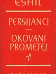 Persijanci / Okovani Prometej