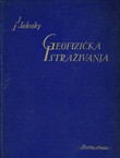 Geofizička istraživanja