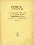 Zbornik radova o povijesti i kulturi srpskog naroda u SR Hrvatskoj. Knjiga 1