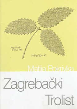 Zagrebački trolist