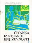 Čitanka iz stranih književnosti 2. Od romantizma do naših dana (12.izd.)