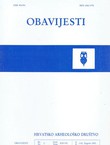 Obavijesti XXV/2/1993