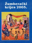 Žumberački krijes 2005.