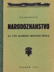 Narodoznanstvo (2.isprav.izd.)