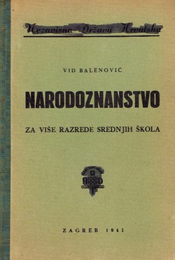 Narodoznanstvo (2.isprav.izd.)