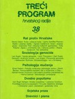 Treći program hrvatskog radija 38/1993