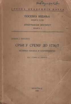 Srbi u Sremu do 1736/7. Istorija naselja i stanovništvo