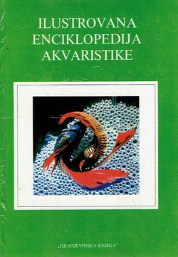 Ilustrovana enciklopedija akvaristike