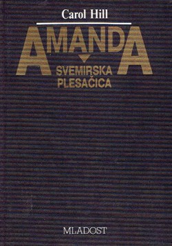 Amanda, svemirska plesačica