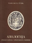 Apologija srpskog naroda u Hrvatskoj i Slavoniji (pretisak iz 1909)