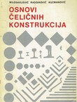 Osnovi čeličnih konstrukcija (4.prerađ.izd.)