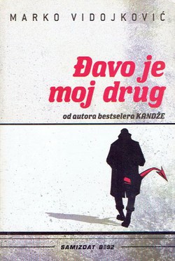 Đavo je moj drug (2.izd.)