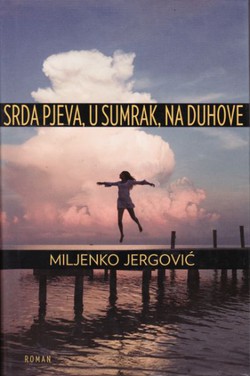 Srda pjeva, u sumrak, na Duhove